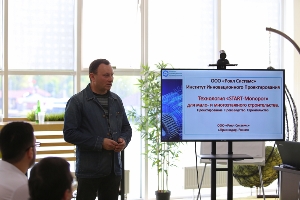 Презентация_Черков С.М..jpg