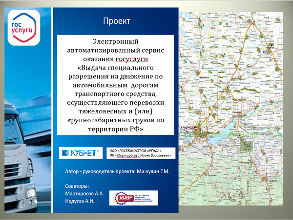 ����������� ������������ ���������� ���� ��� ������ ����-������������ ���� 