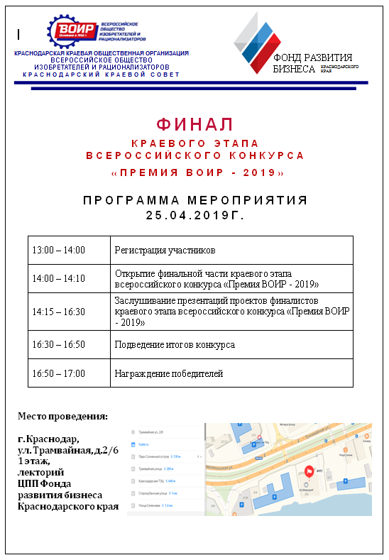 25 ������ 2019 ���� ��������� ����� �������� ����� �������������� �������� "������ ���� - 2019".