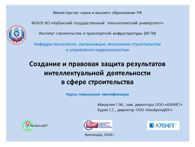 ����� ��������� ������������ �� ��������� ��������� � �������� ������ ����������� ���������������� ������������ � ����� �������������