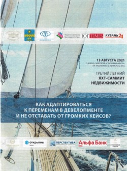 ��������� �����.jpg