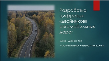 Титул проекта Дубенко Ю.В._.jpg Титул проекта Дубенко Ю.В._.jpg