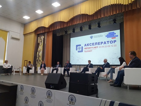 Организаторы и партнёры Акселератора «IMPORTY.HET»..jpg Организаторы и партнёры Акселератора «IMPORTY.HET»..jpg