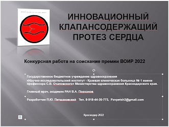 Титул проекта Петшаковского П.Ю._.jpg Титул проекта Петшаковского П.Ю._.jpg